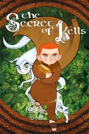Тайна Келлс / The Secret of Kells