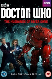 Доктор Кто: Мужья Ривер Сонг / Doctor Who: The Husbands of River Song