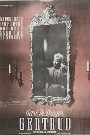 Гертруда / Gertrud
