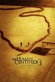 Чeловеческая многоножка-3 / The Human Centipede III (Final Sequence)