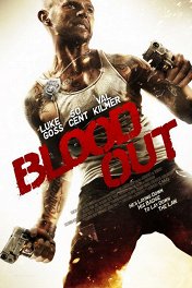 Расплата / Blood Out