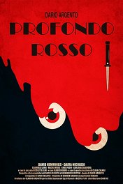 Кроваво-красный / Profondo rosso