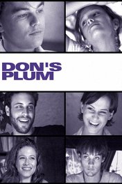 Кафе «Донс Плам» / Don's Plum