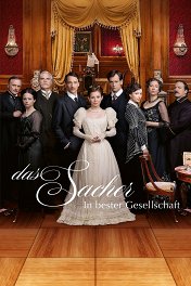 Захер. История соблазна / Das Sacher. In bester Gesellschaft
