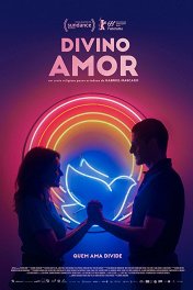 Божественная любовь / Divino Amor