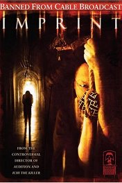 Мастера ужасов: Отпечаток / Masters of Horror: Imprint