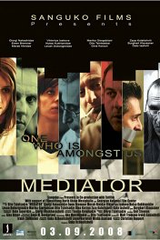 Посредник / Mediatori