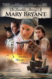 Удивительное путешествие Мэри Брайант / The Incredible Journey of Mary Bryant