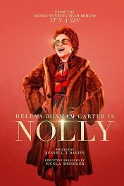 Нолли / Nolly