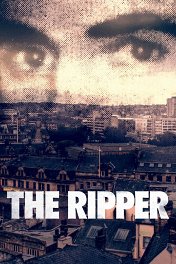 Йоркширский потрошитель / The Ripper