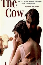 Корова / Kráva