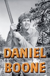 Дэниэл Бун / Daniel Boone