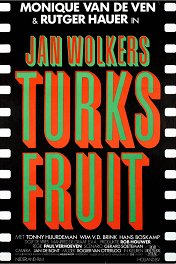 Турецкие наслаждения / Turks fruit