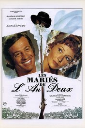 Повторный брак / Les Mariés de l'an II