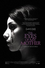 Глаза моей матери / The Eyes of My Mother