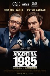 Аргентина, 1985 / Argentina, 1985