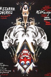 В старинной усадьбе / W starym dworku, czyli niepodleglosc trojkatow