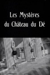 Тайны замка для игры в кости / Les Mysteres du chateau de De