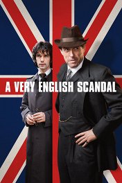 Чрезвычайно английский скандал / A Very English Scandal