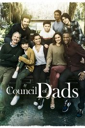Совет отцов / Council of Dads