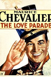 Парад любви / The Love Parade