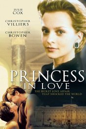 Влюбленная принцесса / Princess in Love