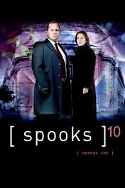 Сезон 10 Сезон 10