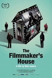 Дом кинорежиссера / The Filmmaker's House
