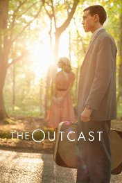 Изгой / The Outcast