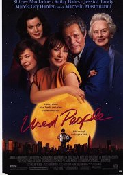 Постер Второе дыхание