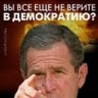 Фото Михель Василий