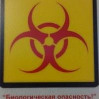 Фото Иван Иванов