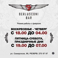 Фото Сильвио