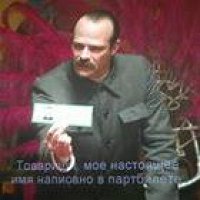 Фото Пупс