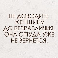 Фото Олеся