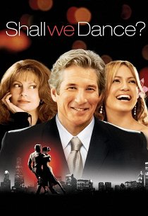 Давайте потанцуем