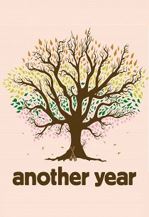 Еще один год