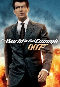 И целого мира мало