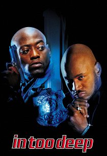 На дне бездны