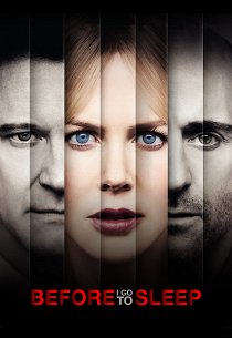 Прежде чем я усну