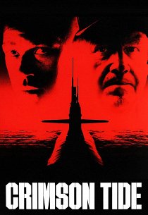 Багровый прилив