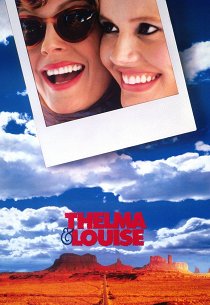 Тельма и Луиза