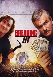 Медвежатники