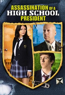 Убийство школьного президента