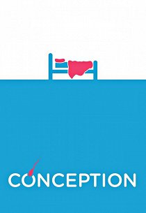 Давай сделаем ребенка