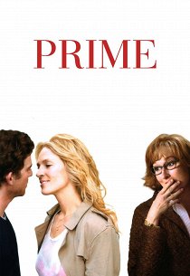 Мой лучший любовник