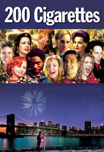 200 сигарет