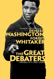 Большие спорщики