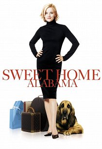 Стильная штучка