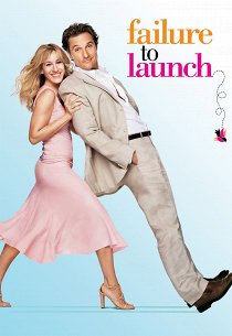 Любовь и прочие неприятности